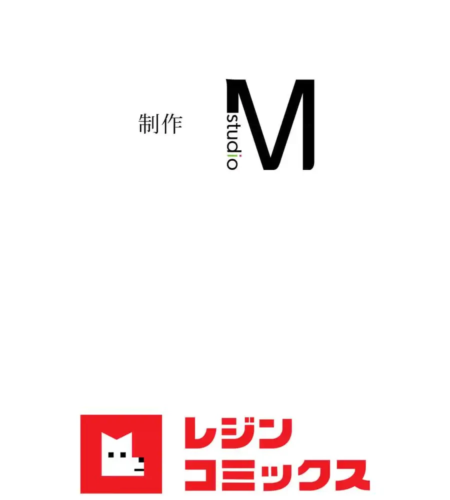 性長無限大！俺のレベルアップ計画 第55話 - 157