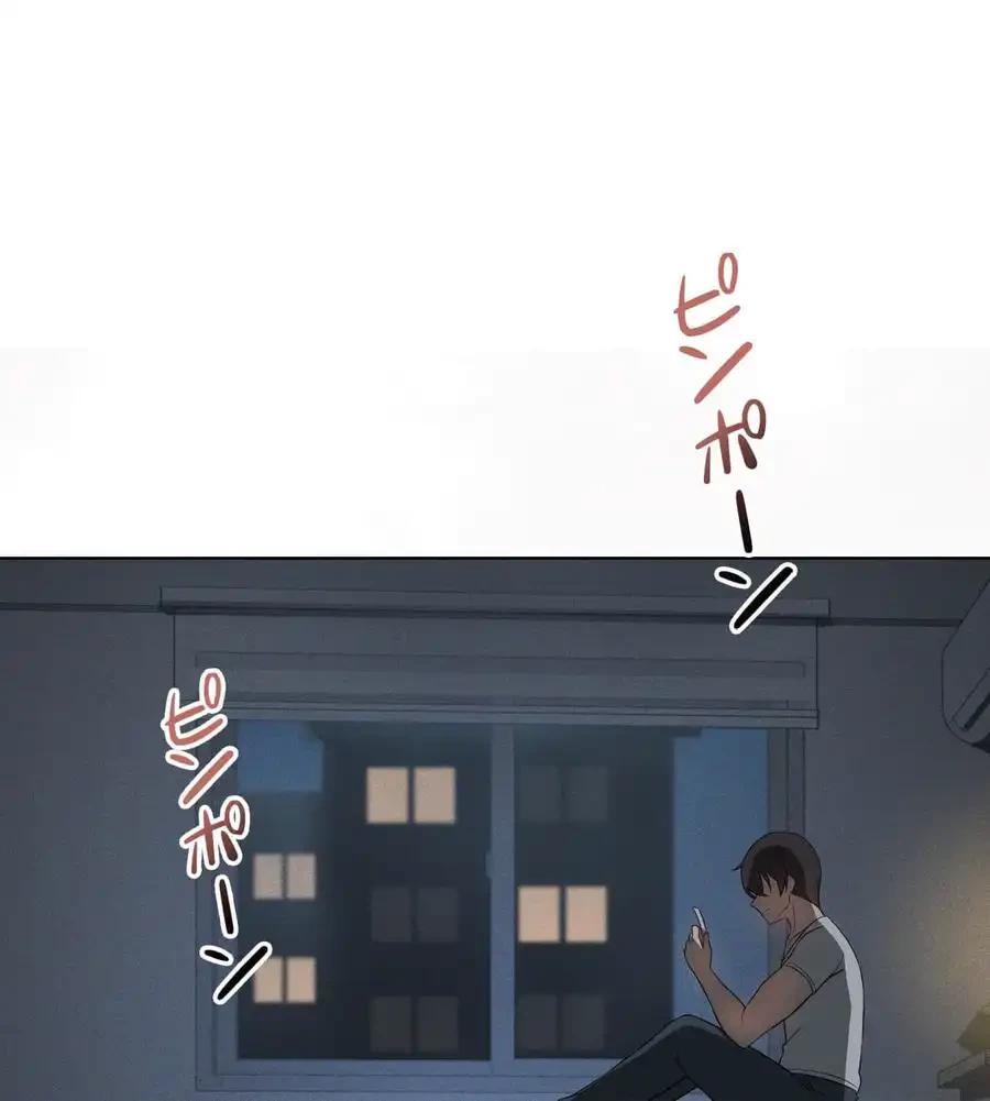 性長無限大！俺のレベルアップ計画 第56話 - 1