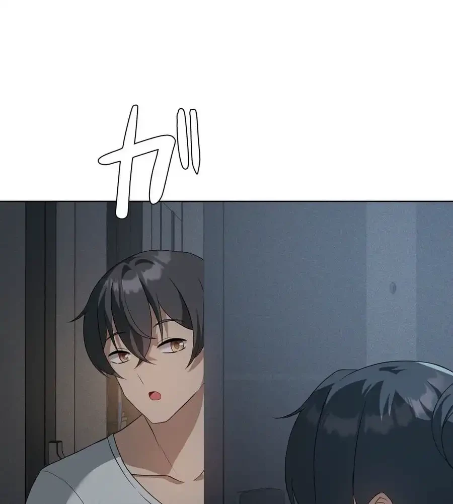 性長無限大！俺のレベルアップ計画 第56話 - 3