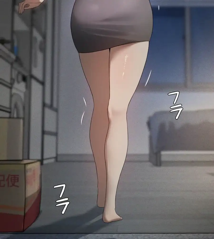 性長無限大！俺のレベルアップ計画 第56話 - 12