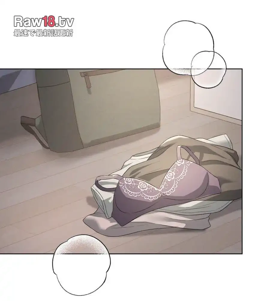 性長無限大！俺のレベルアップ計画 第57話 - 49