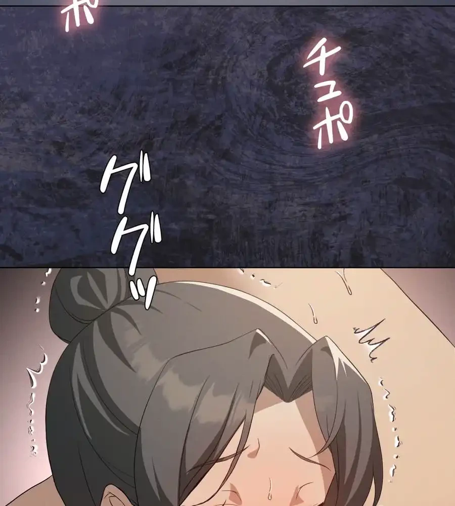 性長無限大！俺のレベルアップ計画 第57話 - 69