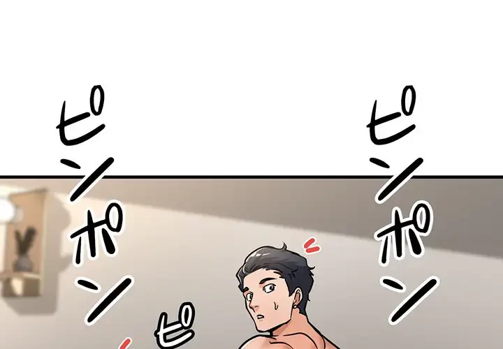 灰谷家のオンナたち 第29話 - 1