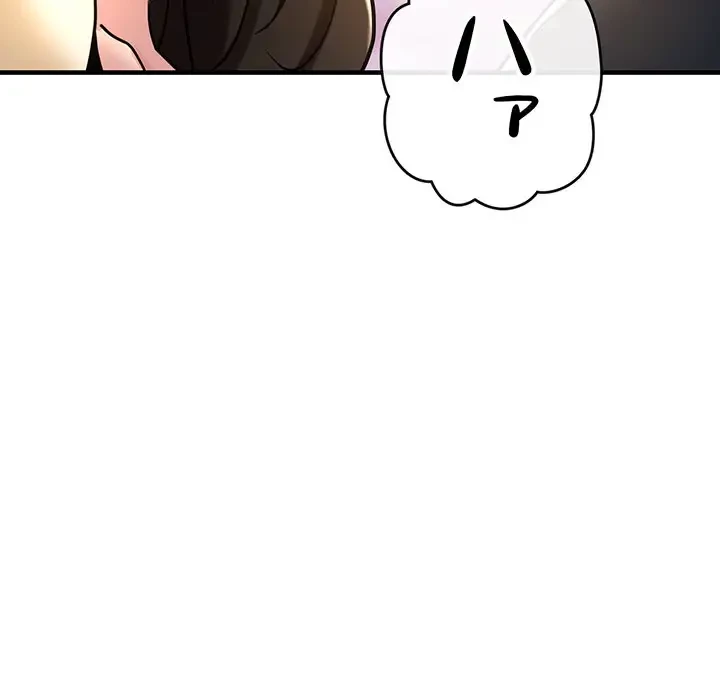 灰谷家のオンナたち 第29話 - 112