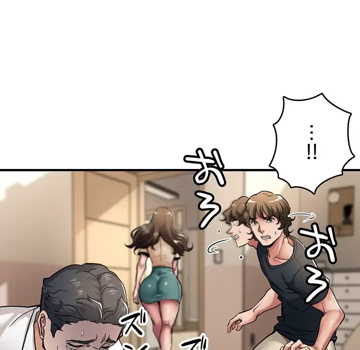 灰谷家のオンナたち 第29話 - 122