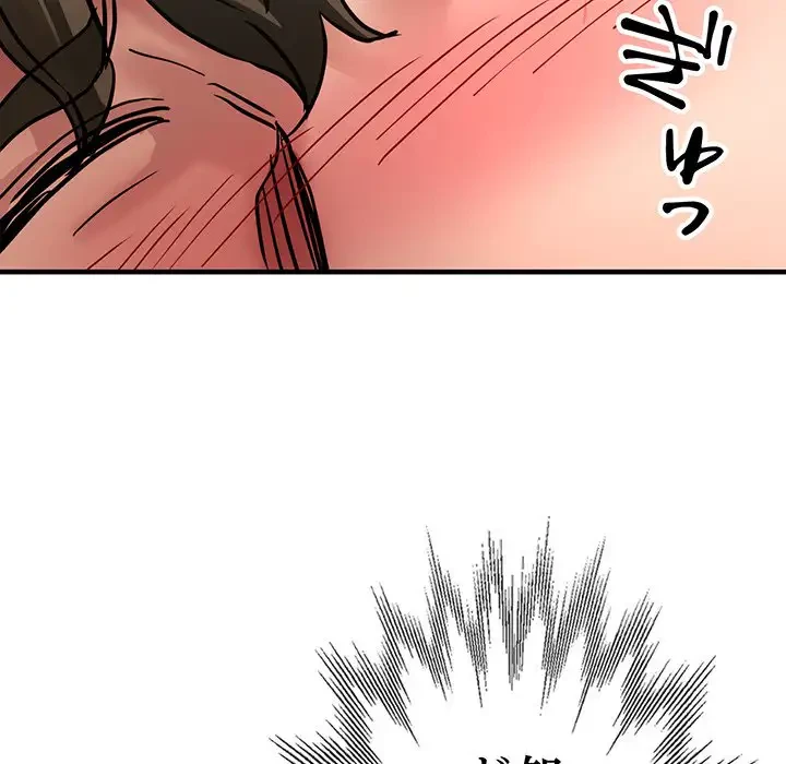 灰谷家のオンナたち 第29話 - 152