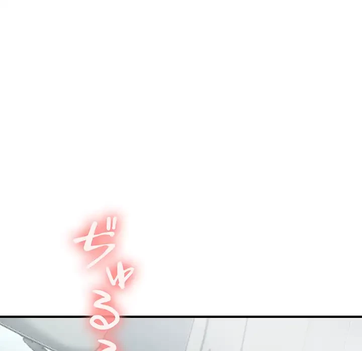 灰谷家のオンナたち 第29話 - 158