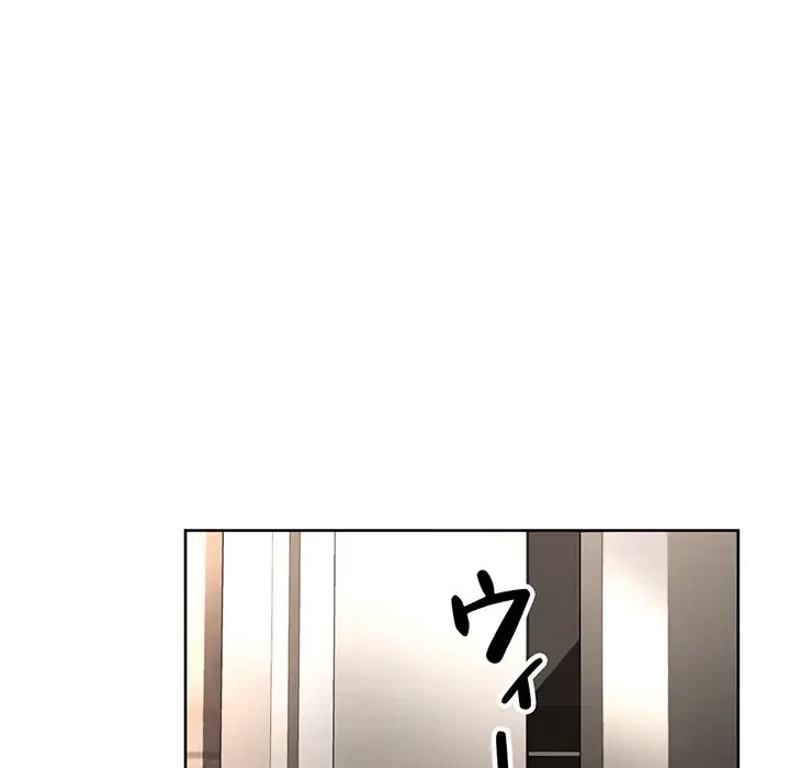 灰谷家のオンナたち 第29話 - 170