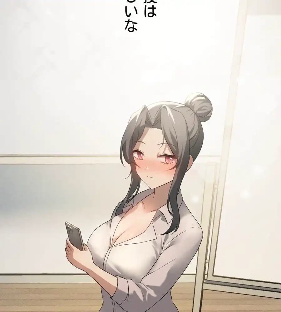 性長無限大！俺のレベルアップ計画 第58話 - 127