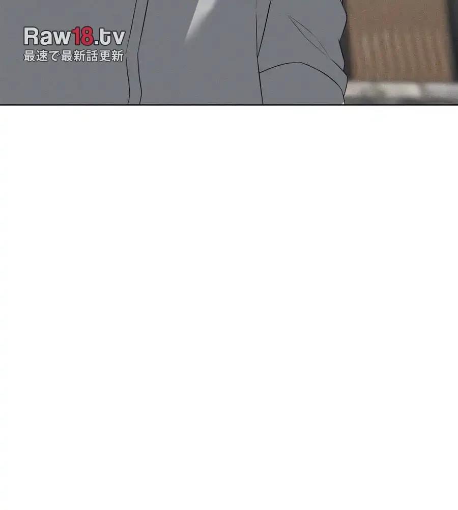 性長無限大！俺のレベルアップ計画 第59話 - 14