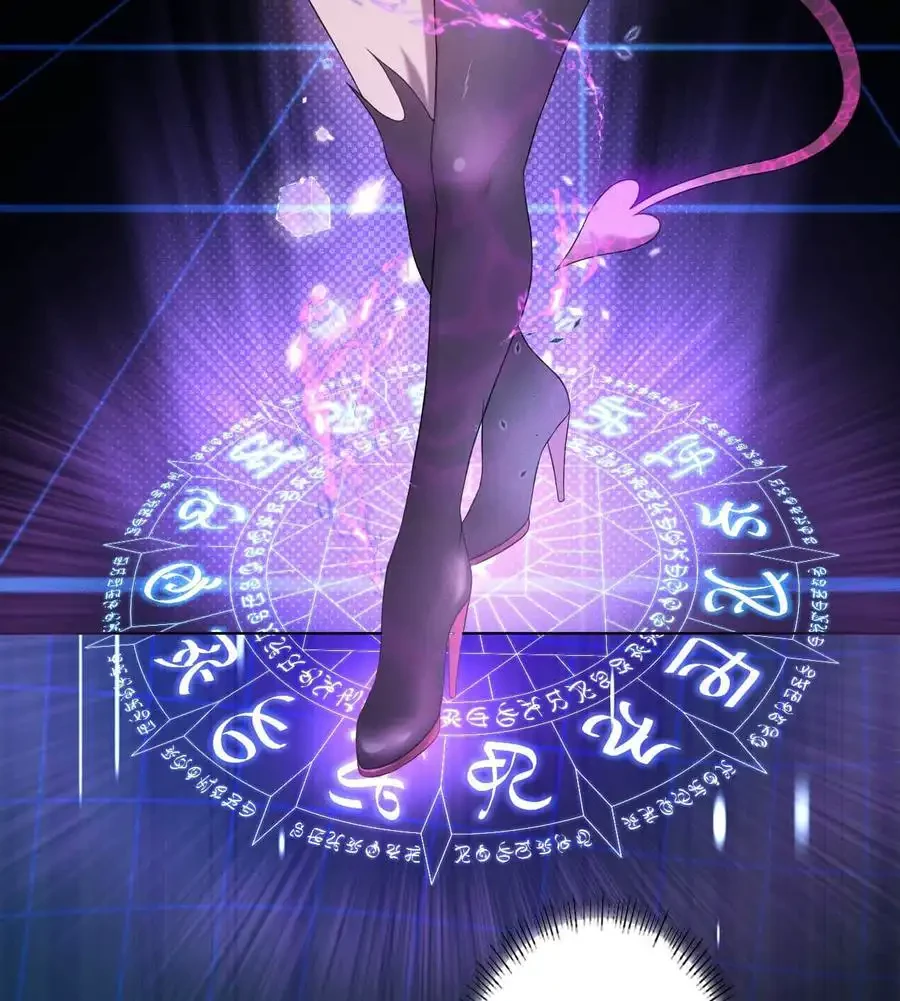 性長無限大！俺のレベルアップ計画 第59話 - 26