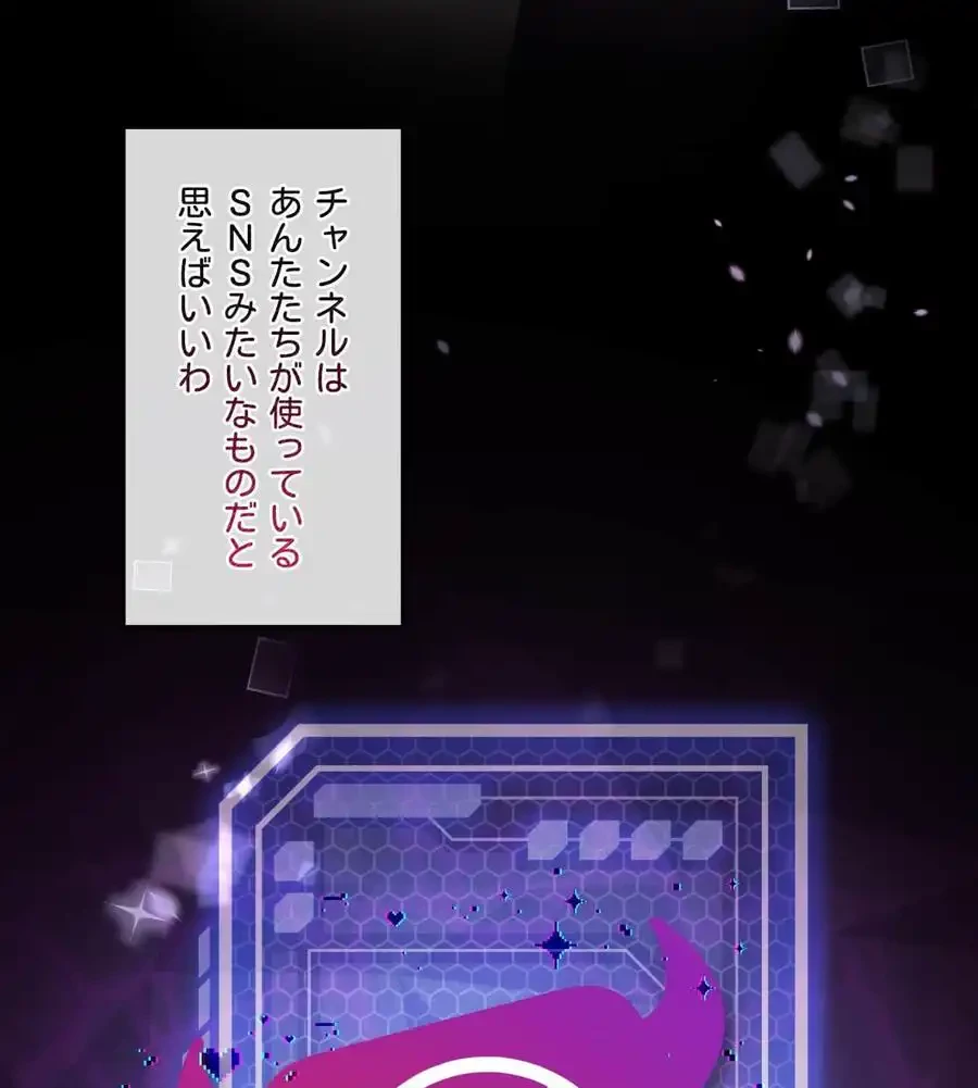 性長無限大！俺のレベルアップ計画 第59話 - 64