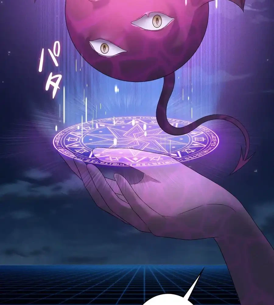 性長無限大！俺のレベルアップ計画 第59話 - 80