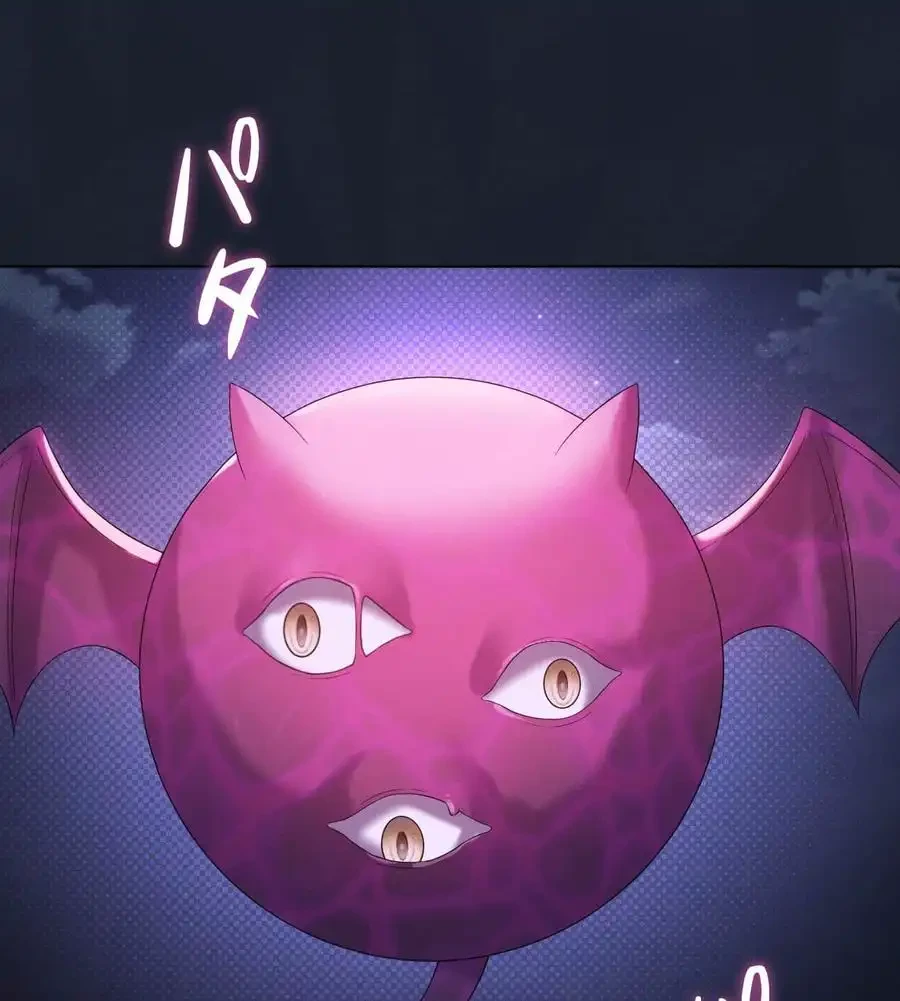 性長無限大！俺のレベルアップ計画 第59話 - 86