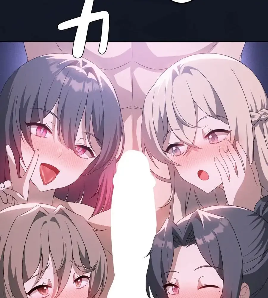 性長無限大！俺のレベルアップ計画 第59話 - 88