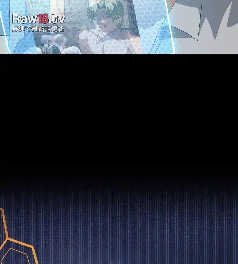 性長無限大！俺のレベルアップ計画 第59話 - 112