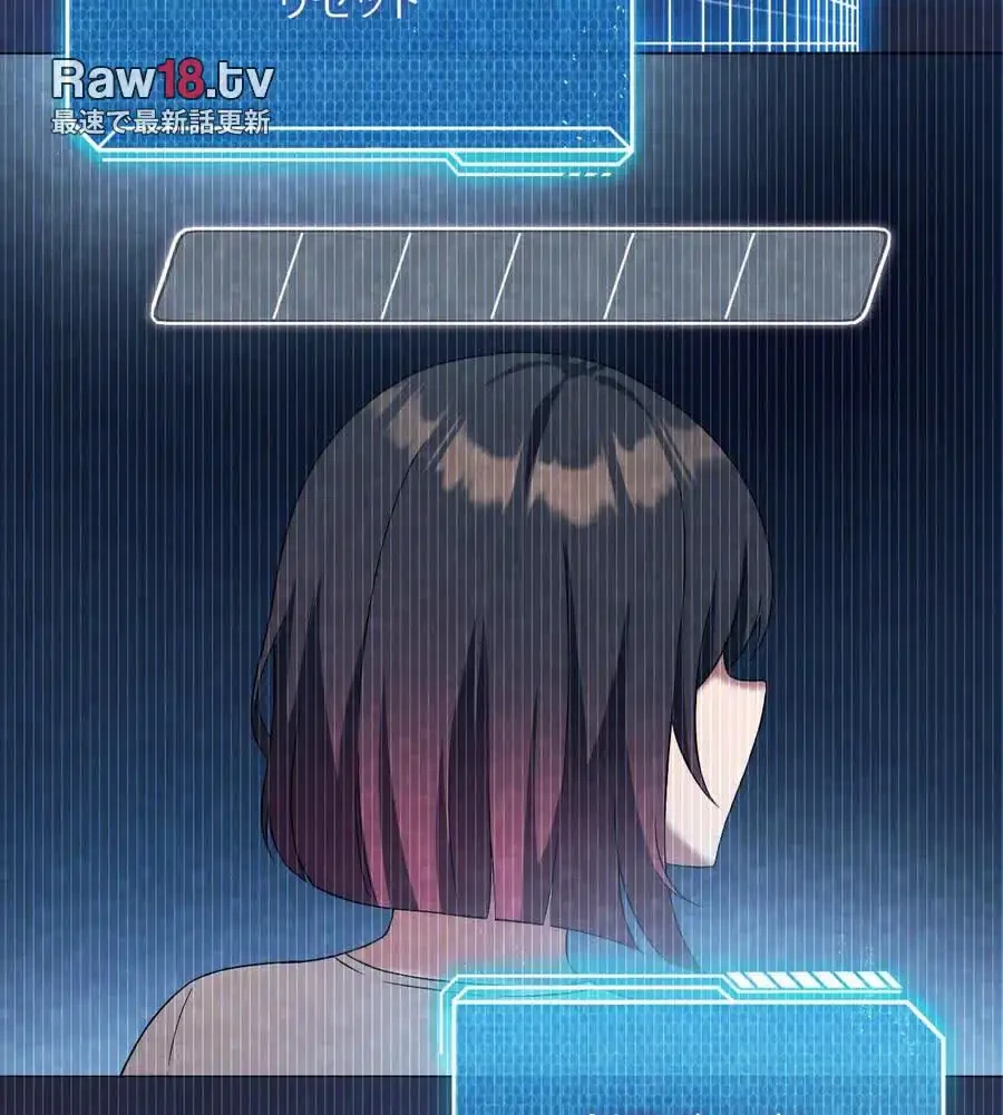 性長無限大！俺のレベルアップ計画 第59話 - 119