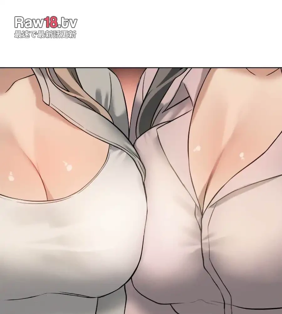 性長無限大！俺のレベルアップ計画 第59話 - 126