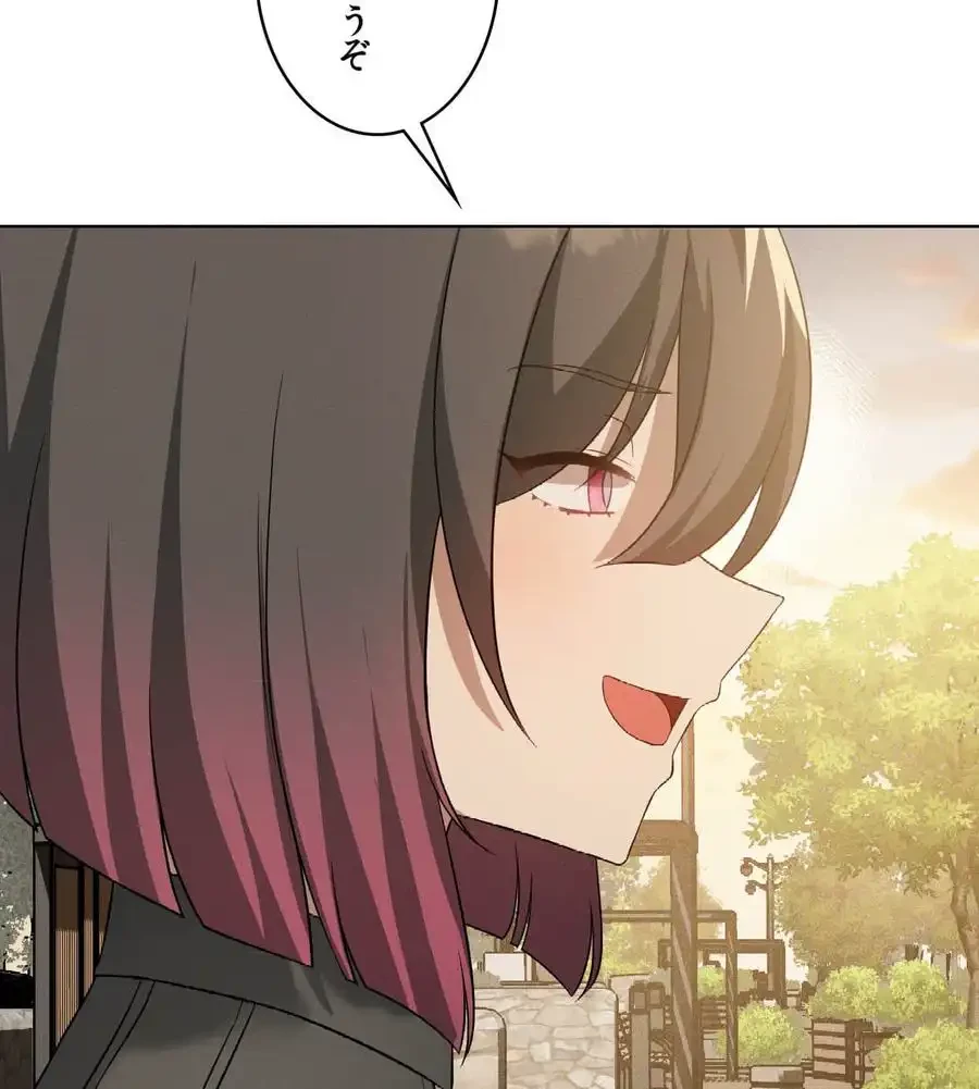 性長無限大！俺のレベルアップ計画 第60話 - 65