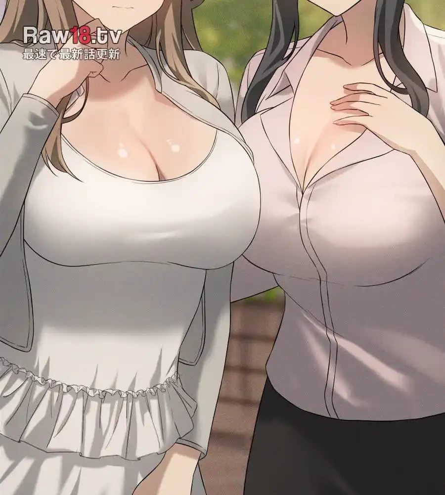 性長無限大！俺のレベルアップ計画 第60話 - 70