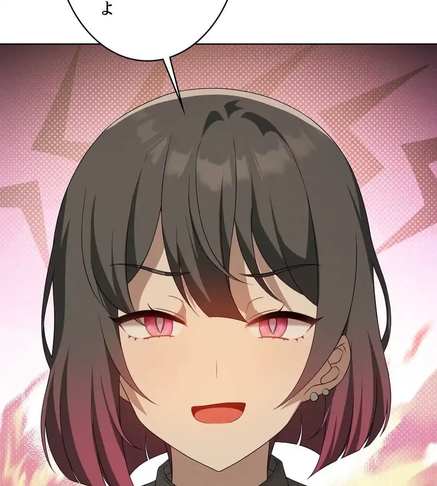 性長無限大！俺のレベルアップ計画 第60話 - 76