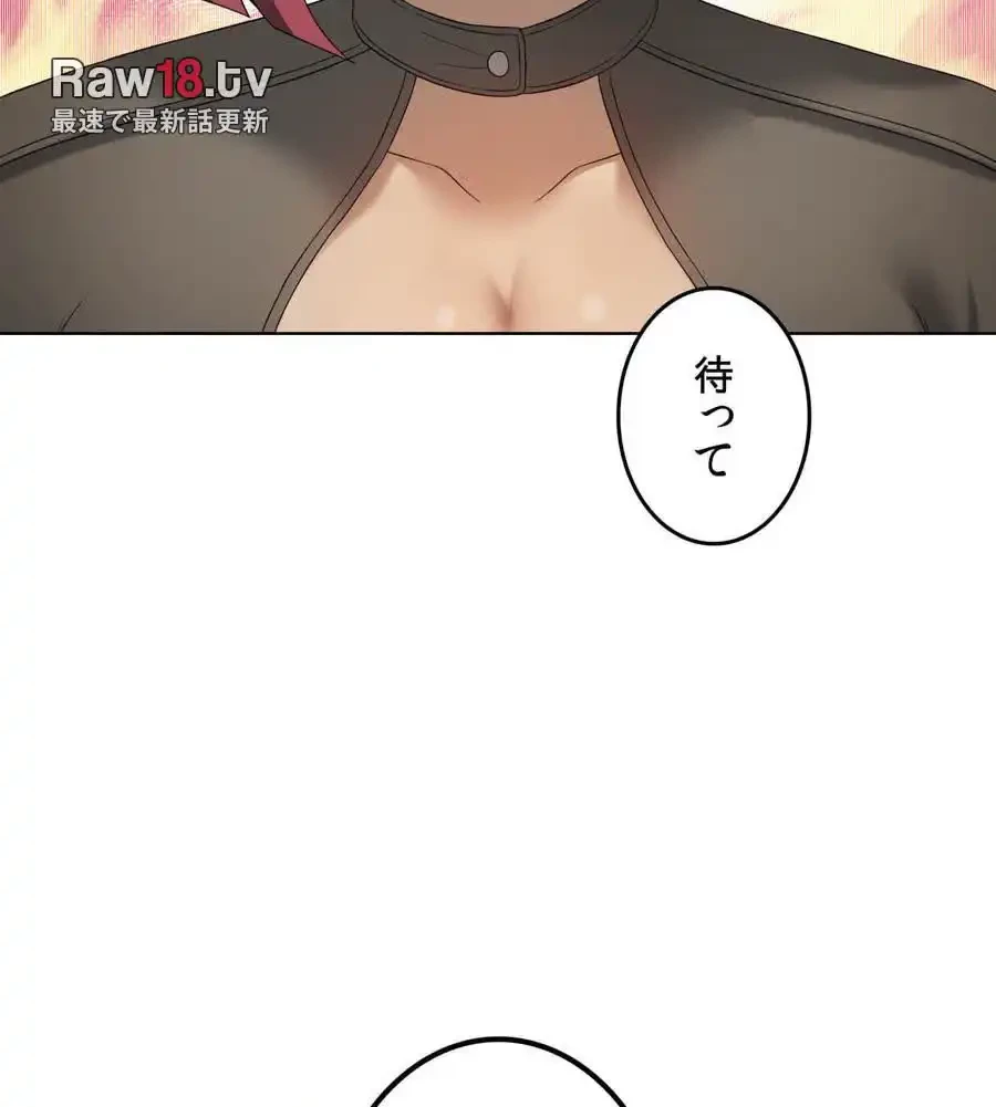 性長無限大！俺のレベルアップ計画 第60話 - 77