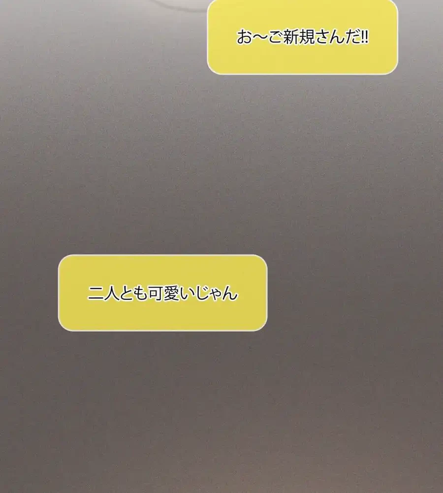 性長無限大！俺のレベルアップ計画 第60話 - 93