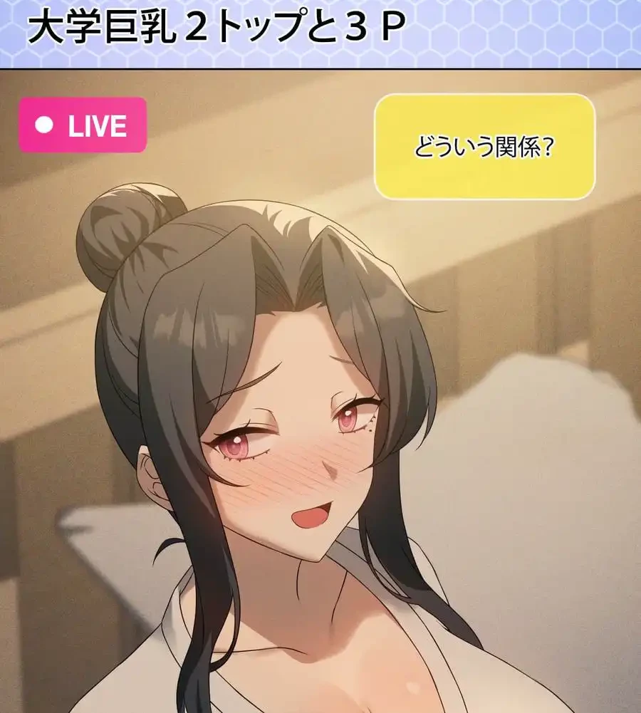 性長無限大！俺のレベルアップ計画 第60話 - 100