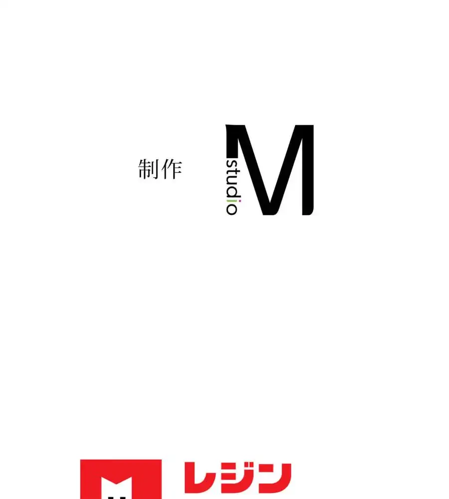 性長無限大！俺のレベルアップ計画 第60話 - 146