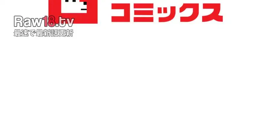 性長無限大！俺のレベルアップ計画 第60話 - 147