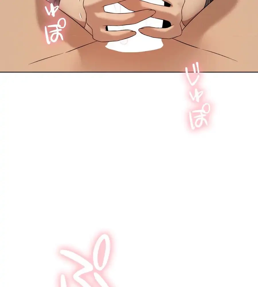 性長無限大！俺のレベルアップ計画 第61話 - 22