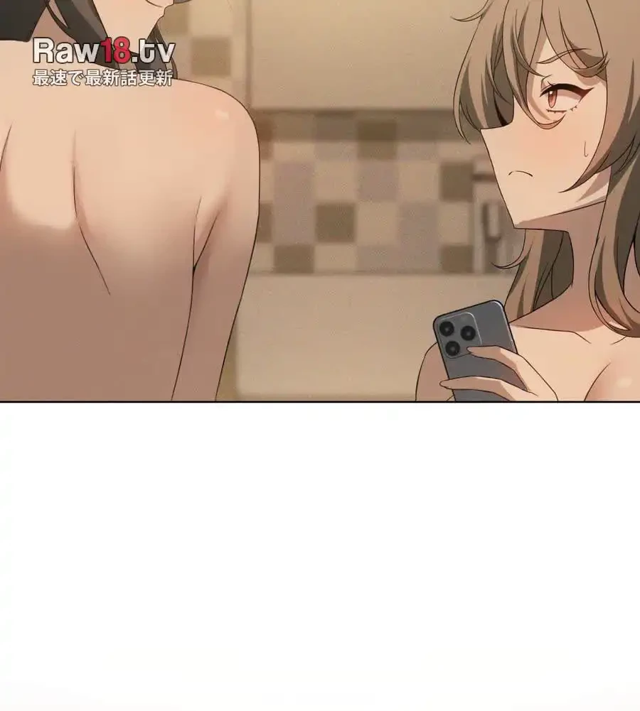 性長無限大！俺のレベルアップ計画 第61話 - 28