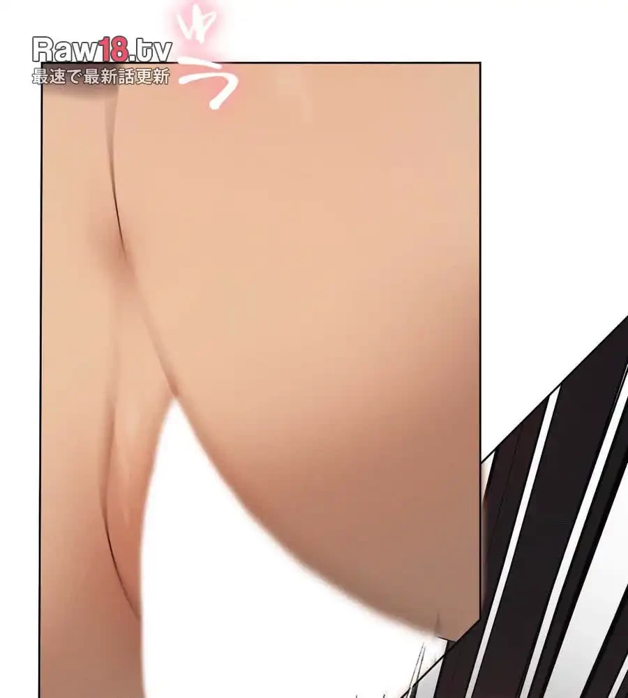 性長無限大！俺のレベルアップ計画 第61話 - 35