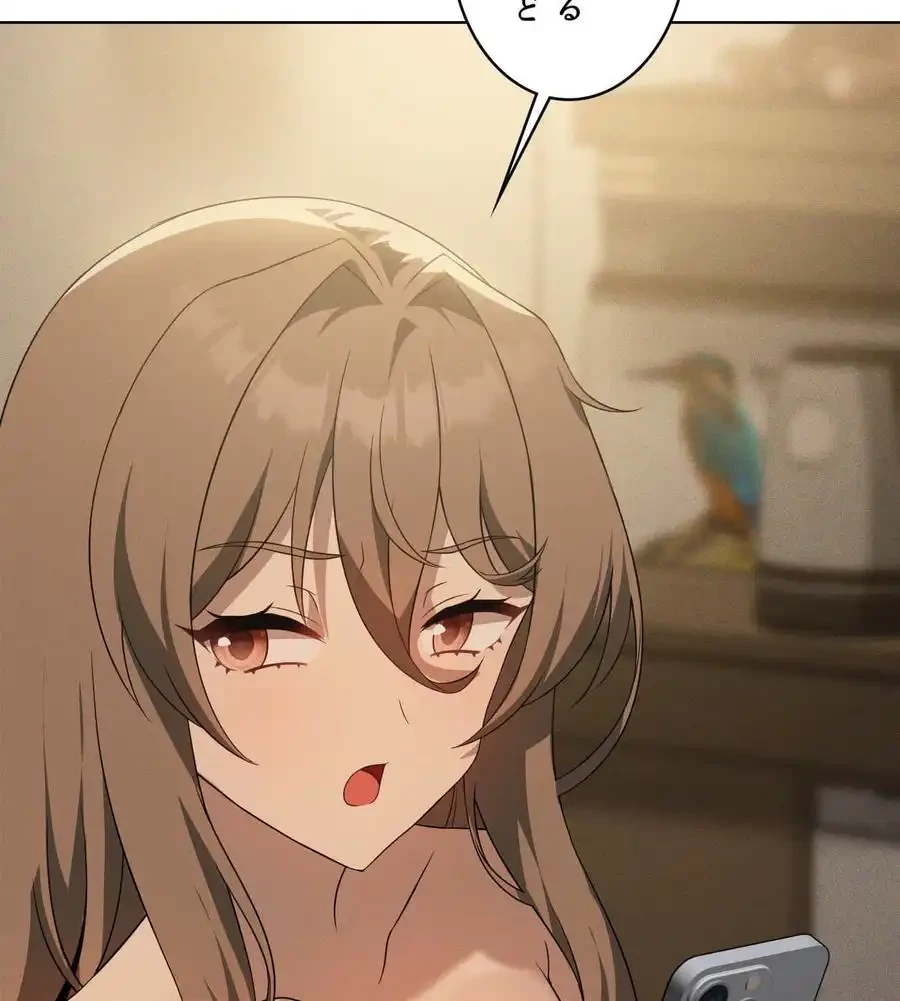 性長無限大！俺のレベルアップ計画 第61話 - 47