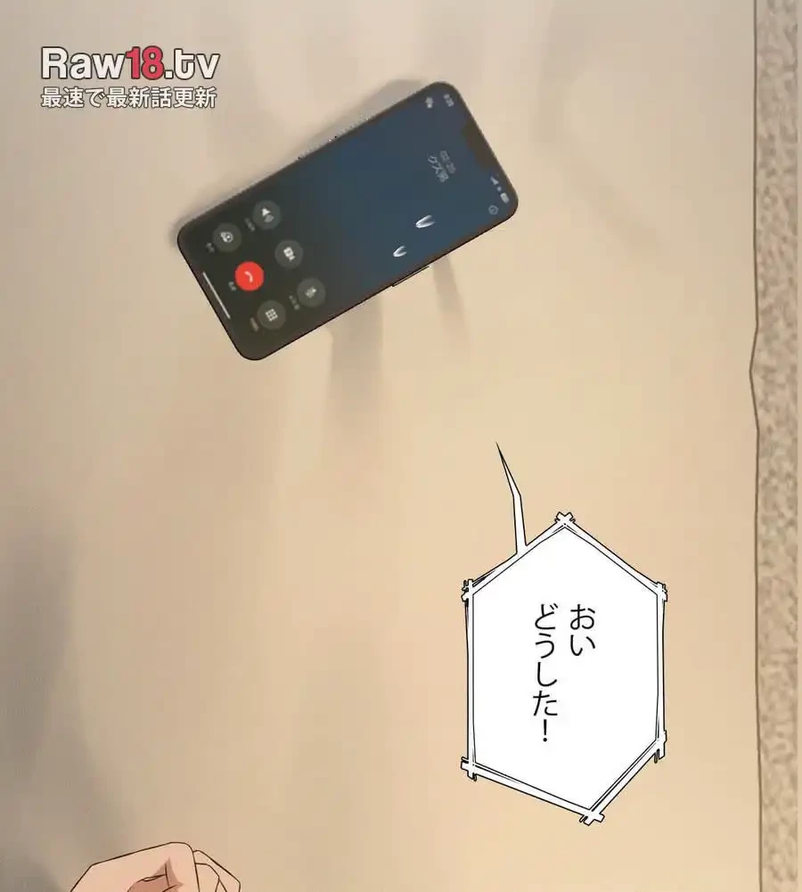 性長無限大！俺のレベルアップ計画 第61話 - 63