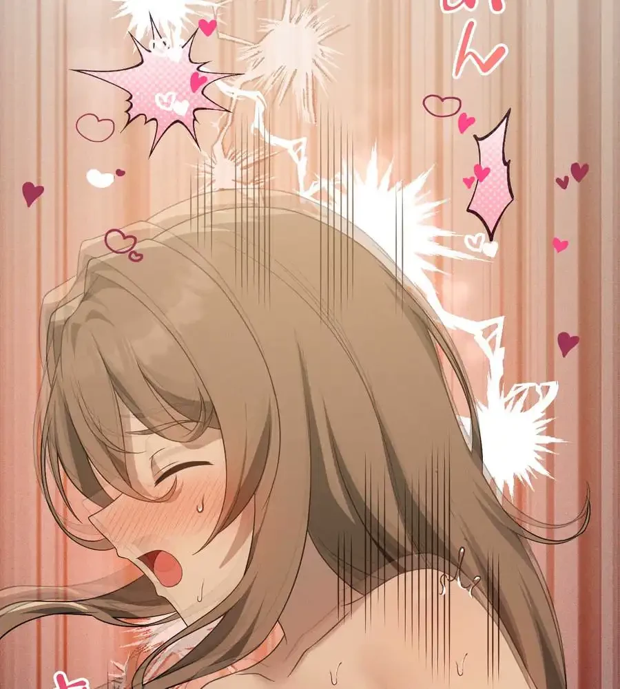 性長無限大！俺のレベルアップ計画 第61話 - 103