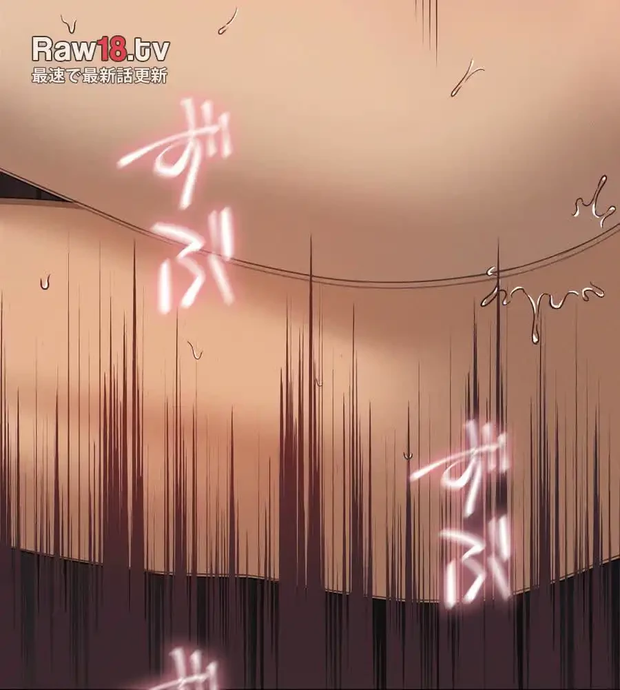 性長無限大！俺のレベルアップ計画 第61話 - 105