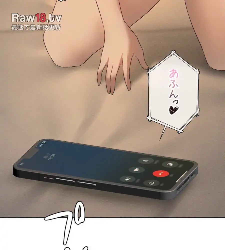 性長無限大！俺のレベルアップ計画 第61話 - 119