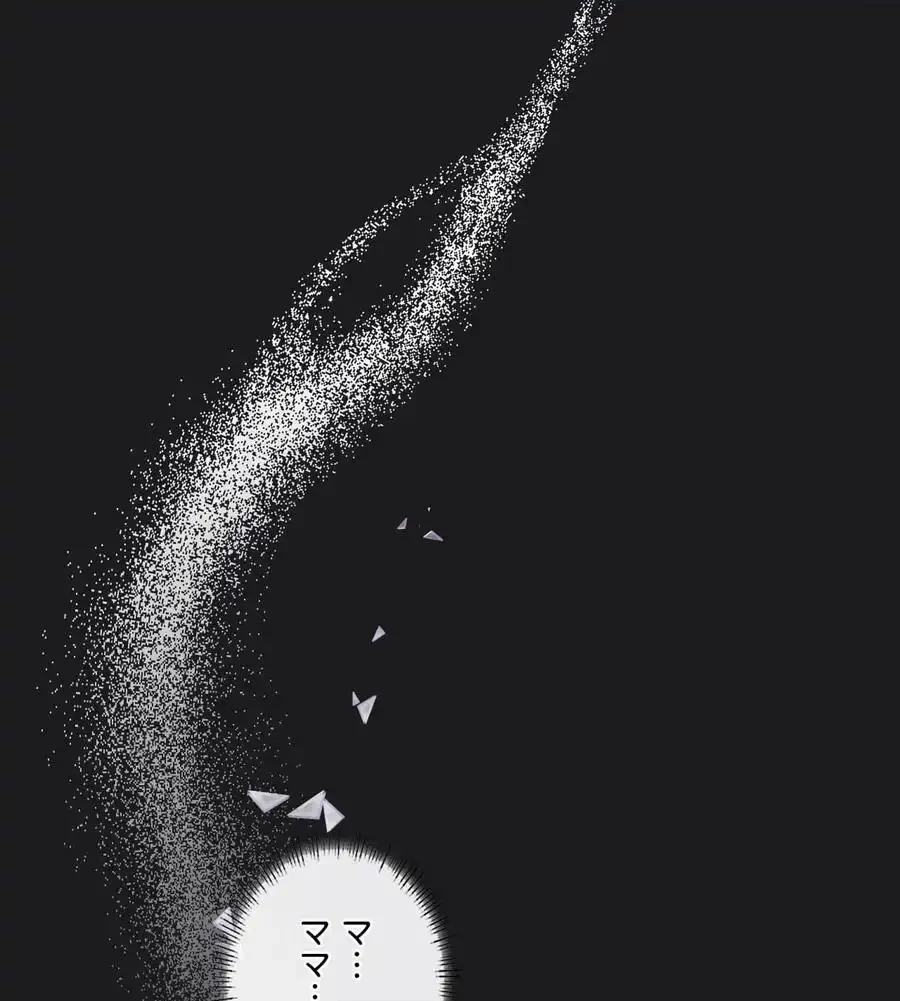 性長無限大！俺のレベルアップ計画 第62話 - 1