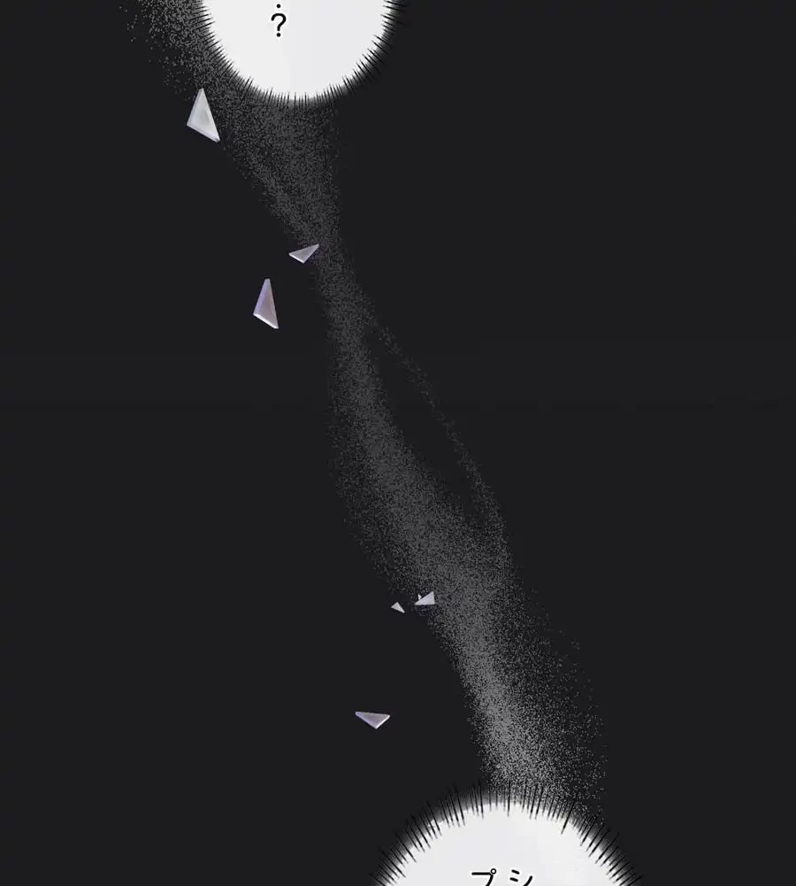 性長無限大！俺のレベルアップ計画 第62話 - 2