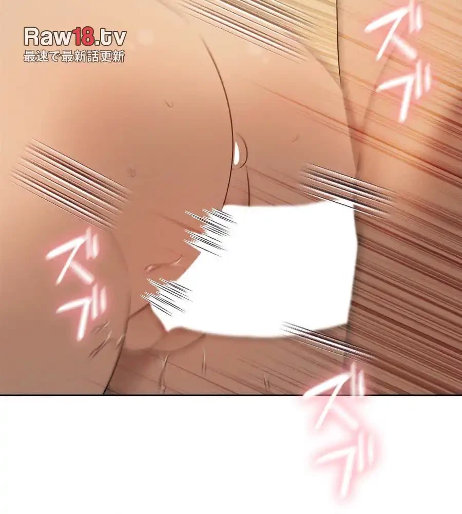 性長無限大！俺のレベルアップ計画 第62話 - 14