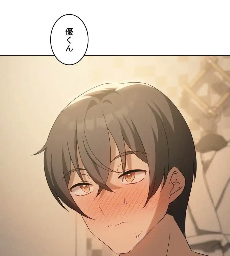 性長無限大！俺のレベルアップ計画 第62話 - 36