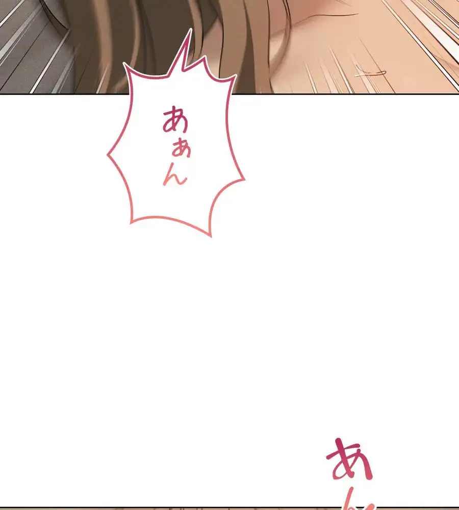 性長無限大！俺のレベルアップ計画 第62話 - 50