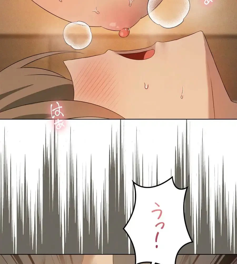 性長無限大！俺のレベルアップ計画 第62話 - 71