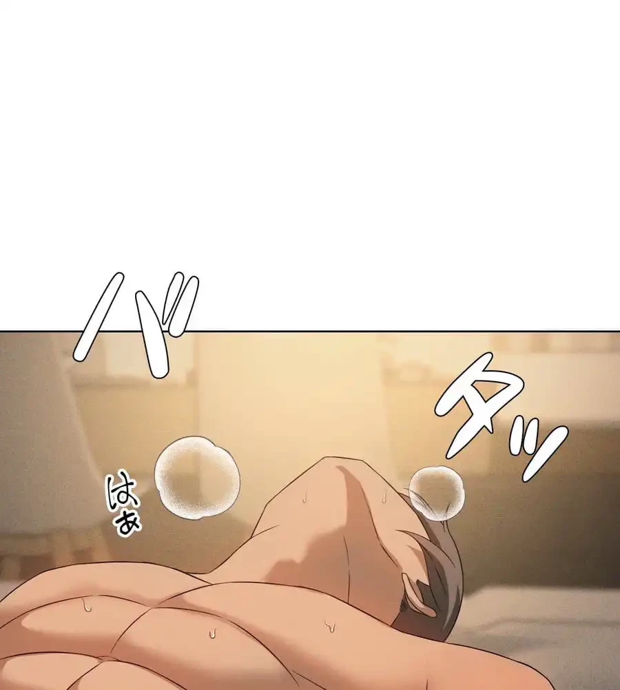 性長無限大！俺のレベルアップ計画 第62話 - 88