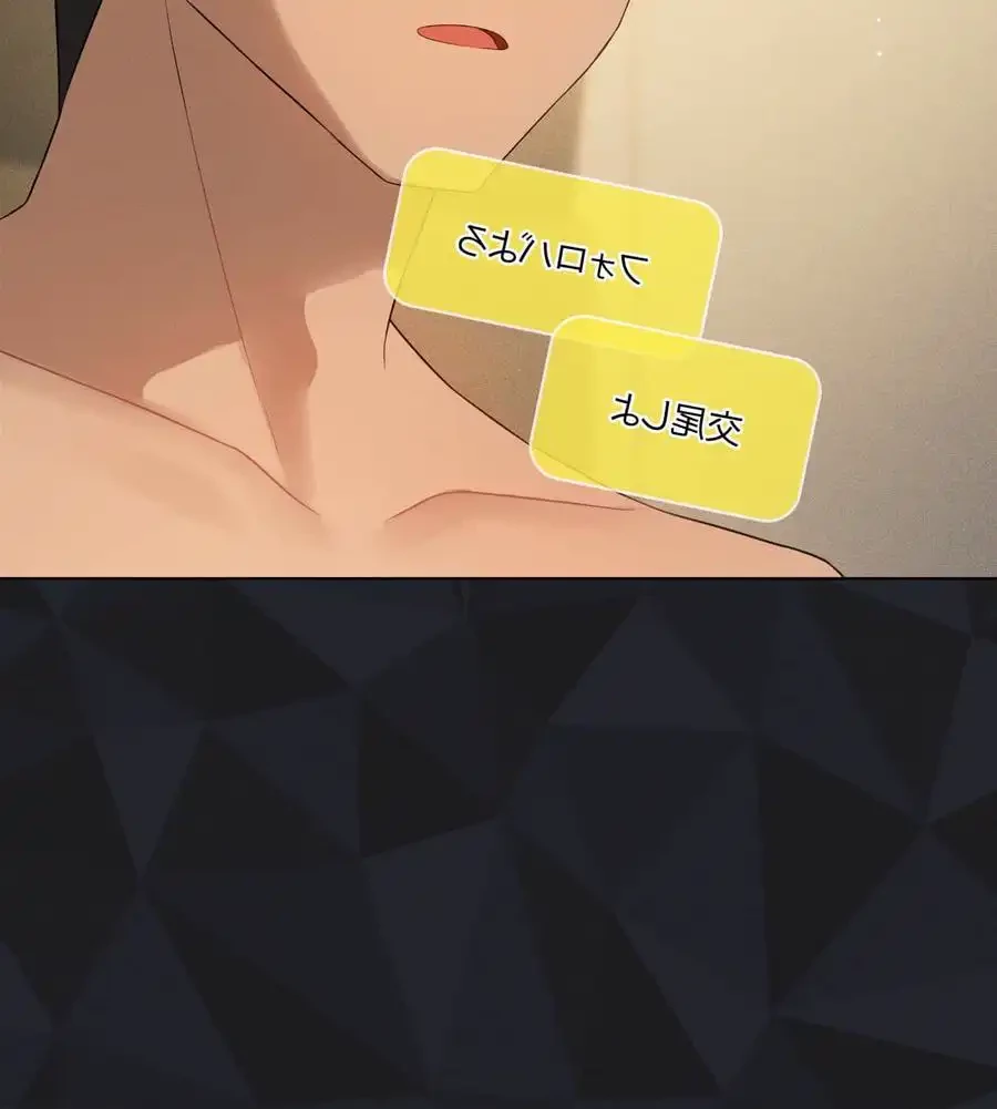 性長無限大！俺のレベルアップ計画 第62話 - 115