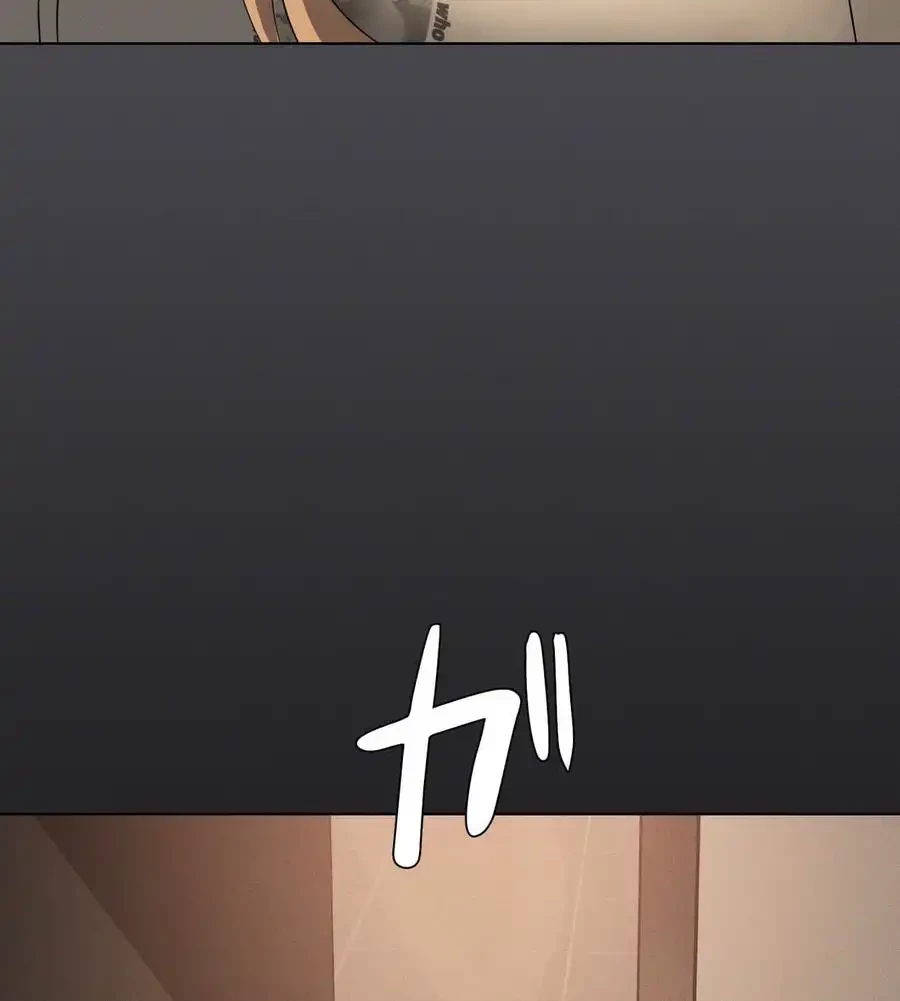 性長無限大！俺のレベルアップ計画 第62話 - 125