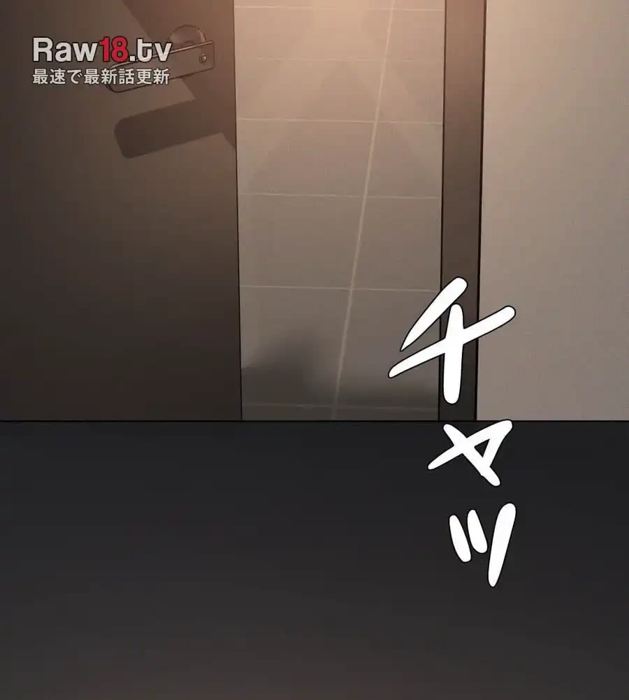 性長無限大！俺のレベルアップ計画 第62話 - 126