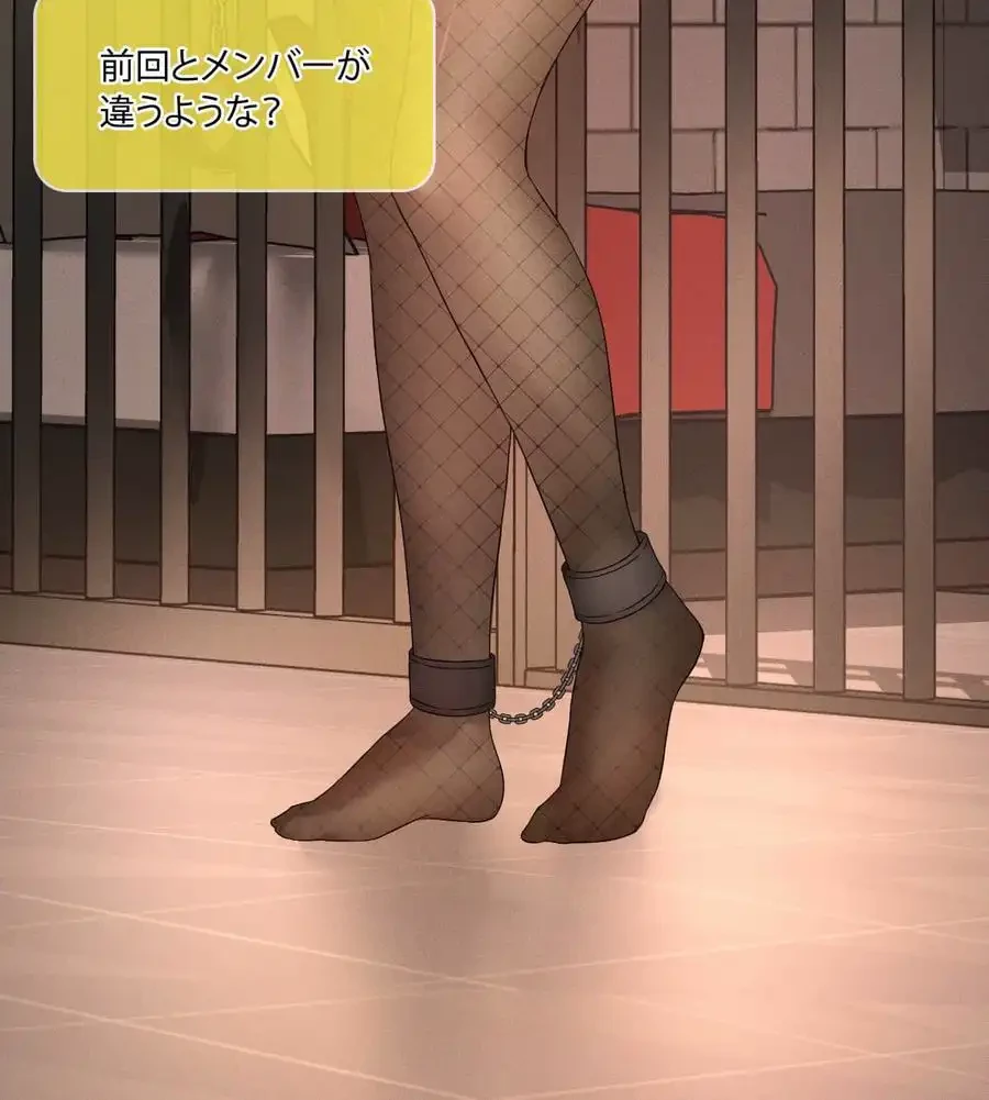 性長無限大！俺のレベルアップ計画 第62話 - 129