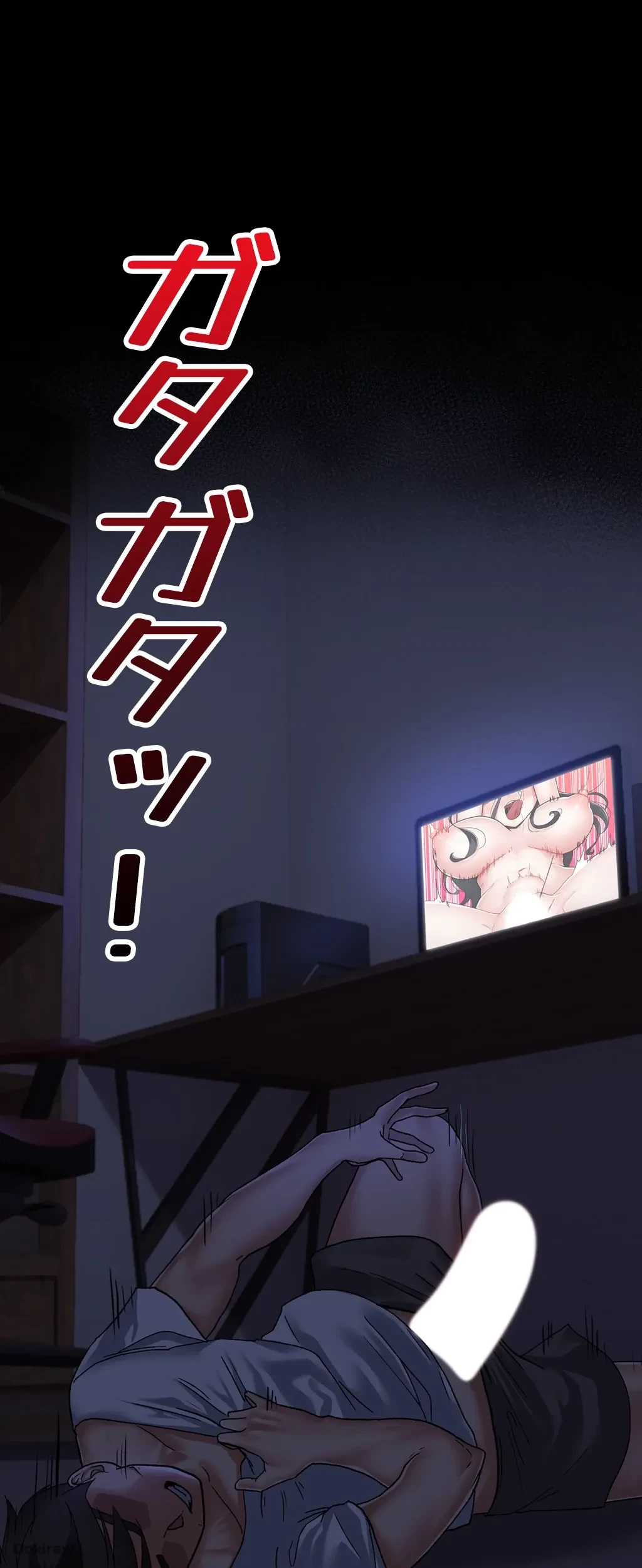 童貞俺氏、異世界でヤベェ催眠スキルを手に入れてエロ無双!? 第1話 - 24
